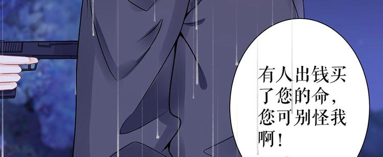 第8话 危险时刻13