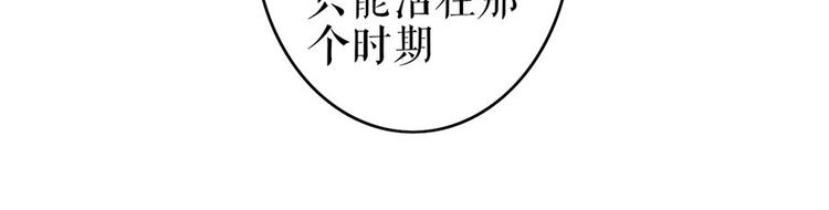 第28话 生日宴会88