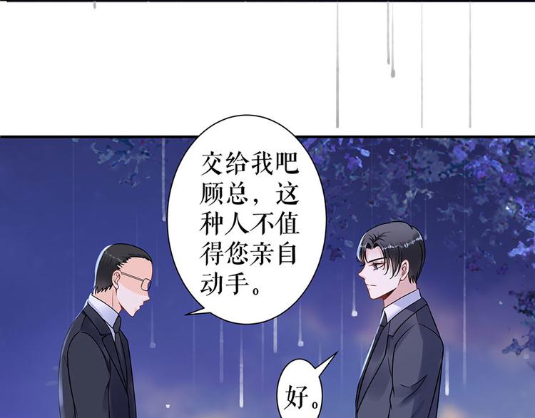 第9话 别碰我17