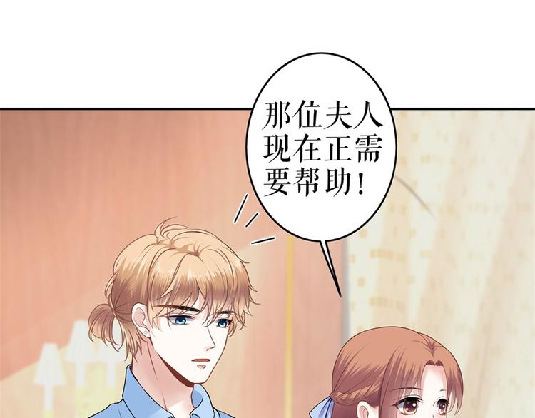 第3话 被发现了76