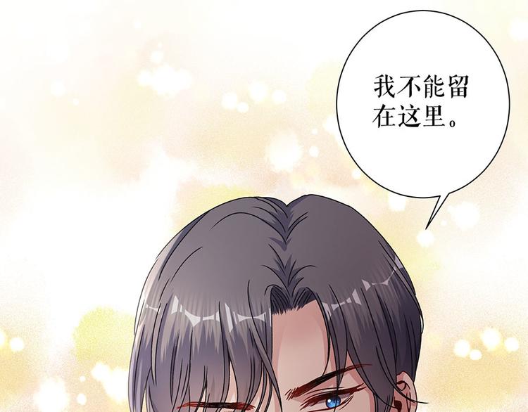 第14话 没印准，重来63