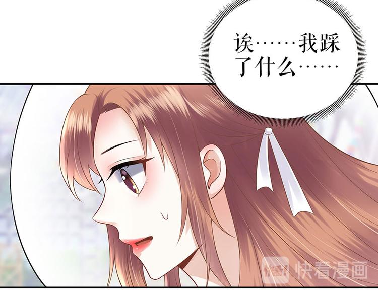 第25话 阴魂不散86