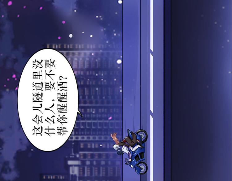 第19话 特殊的醒酒方式61