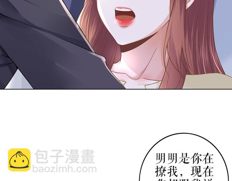 第30话 表白12