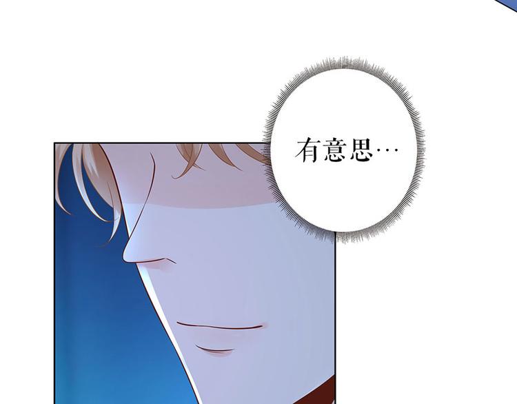 第31话 落荒而逃11