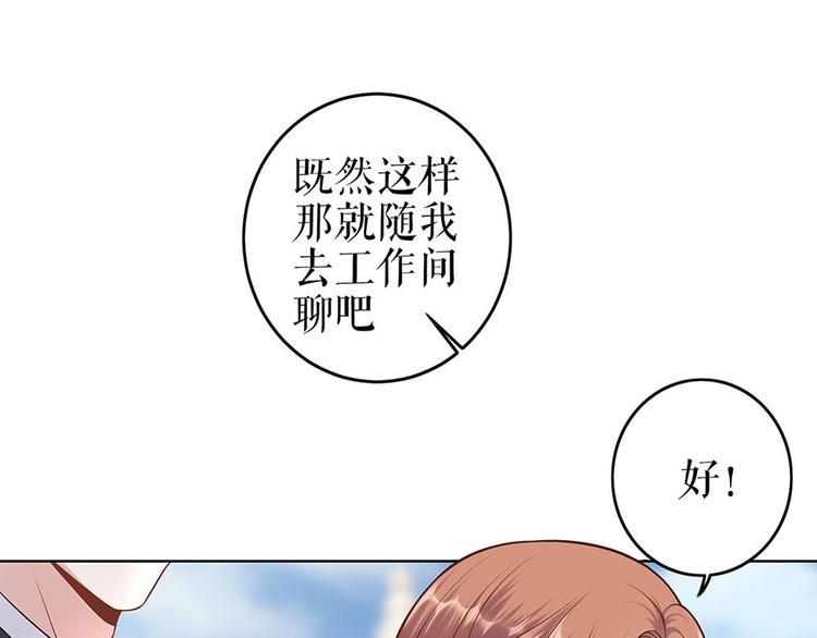 第28话 生日宴会49
