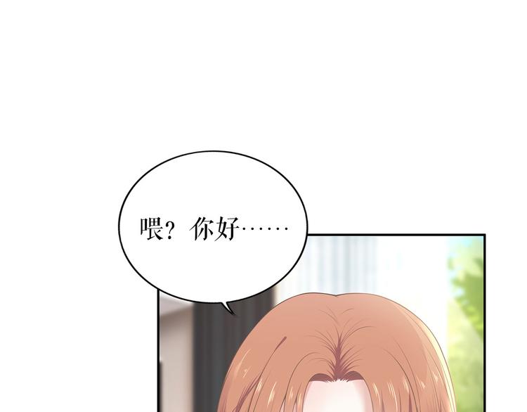 第21话 归还手镯52