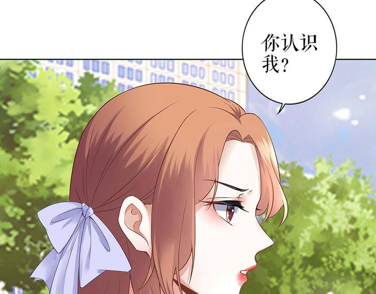 第32话 答案44