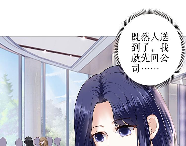 第29话 划清界限31