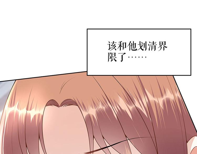 第29话 划清界限45