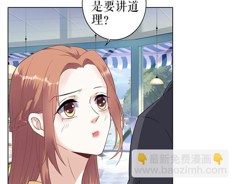 第36话 人间真理52
