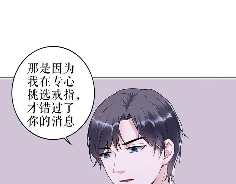 第35话 喜欢与信任33
