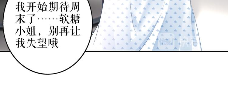 第21话 归还手镯49