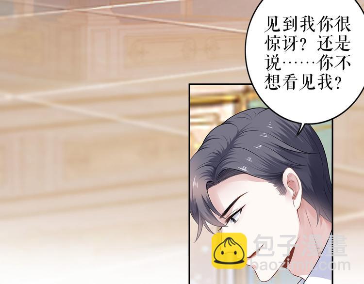 第22话 惩罚6