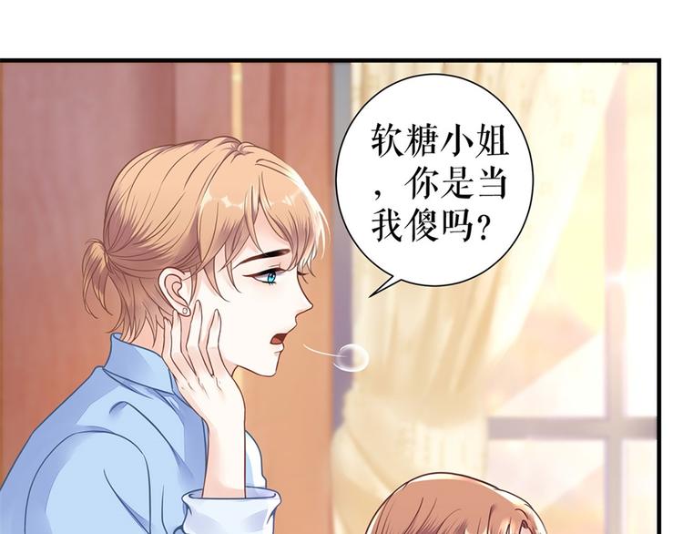 第3话 被发现了49