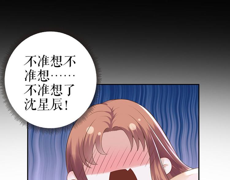 第25话 阴魂不散16