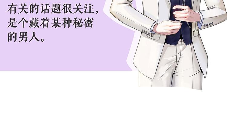 预告2 人物档案10