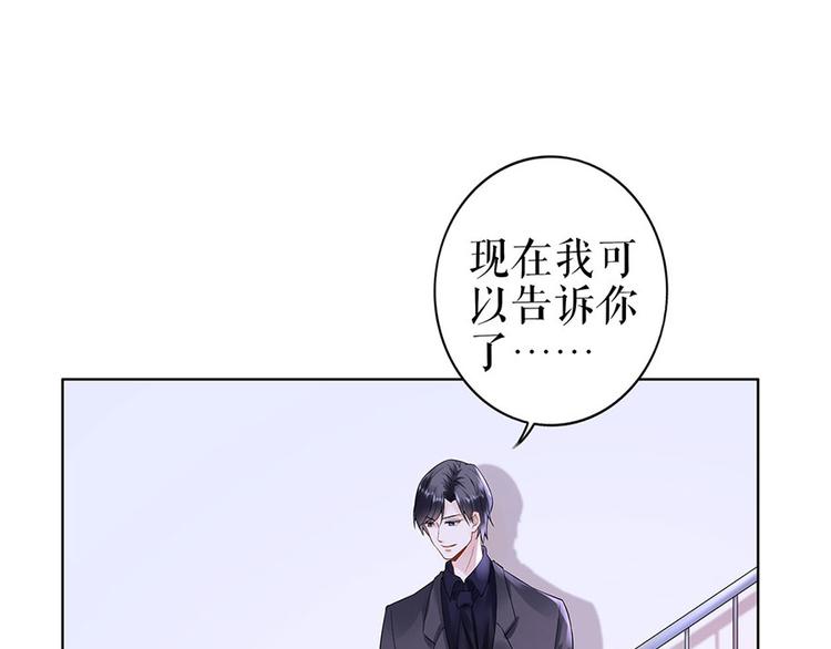 第34话 求婚29