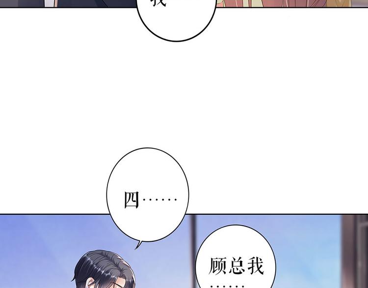 第30话 表白35