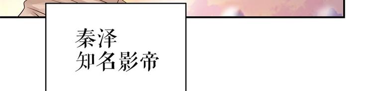 第6话 亲吻54