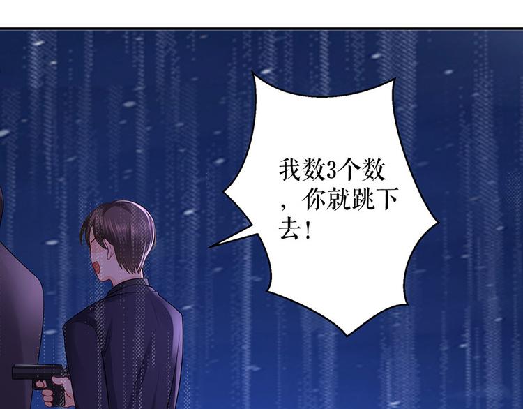 第8话 危险时刻45