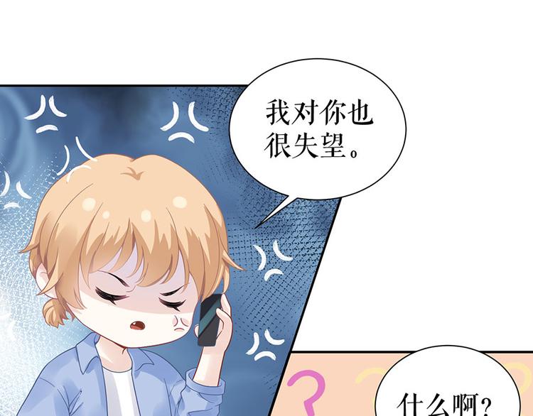 第16话 手表11