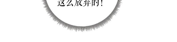 第20话 拒之门外73