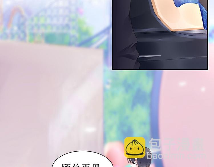 第11话 跟踪和行动21