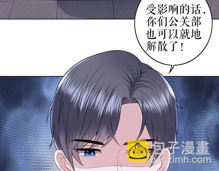 第27话 吃醋与嫉妒23