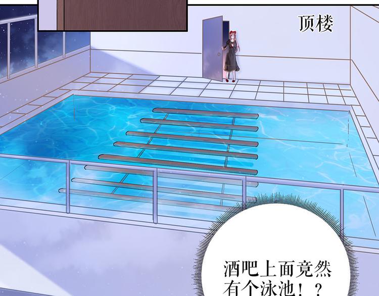 第18话 周翊安33