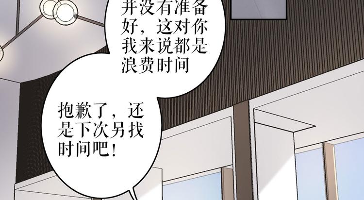 第21话 归还手镯6
