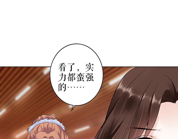 第35话 喜欢与信任63
