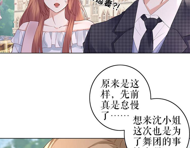 第28话 生日宴会43