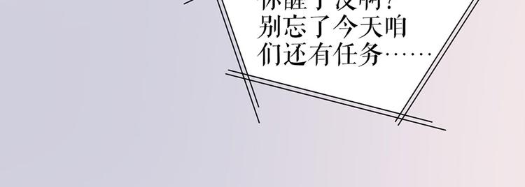 第20话 拒之门外37
