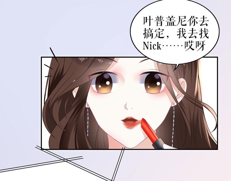 第19话 特殊的醒酒方式78
