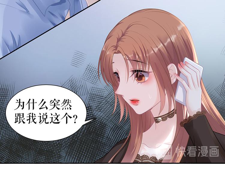 第16话 手表10