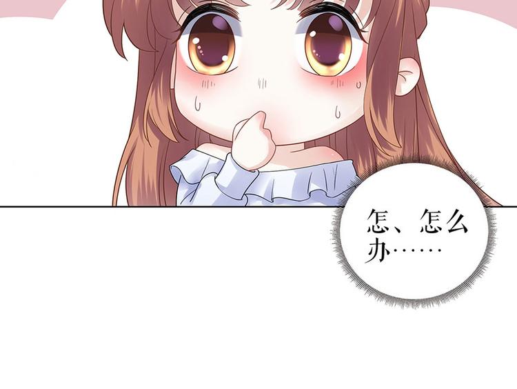 第28话 生日宴会16