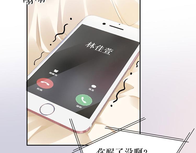 第20话 拒之门外36
