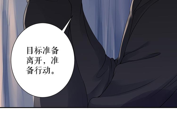 第11话 跟踪和行动73