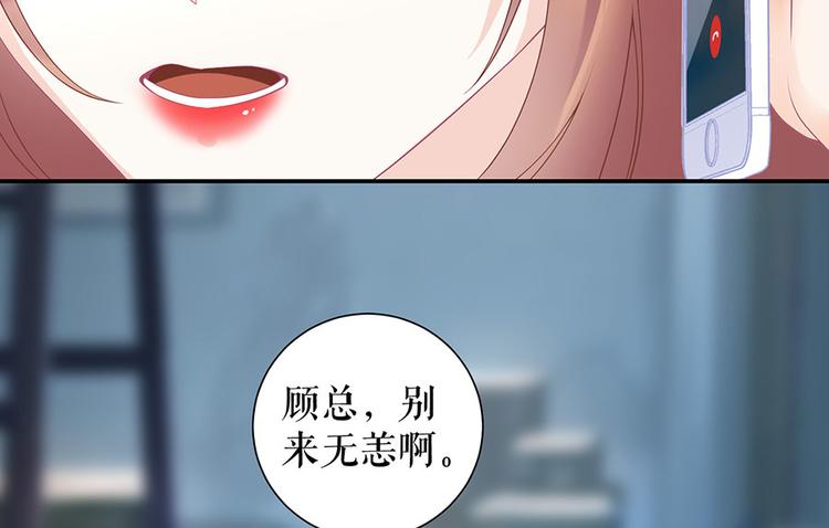 第12话 逼人就范45