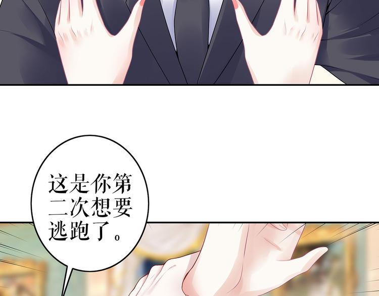 第22话 惩罚68