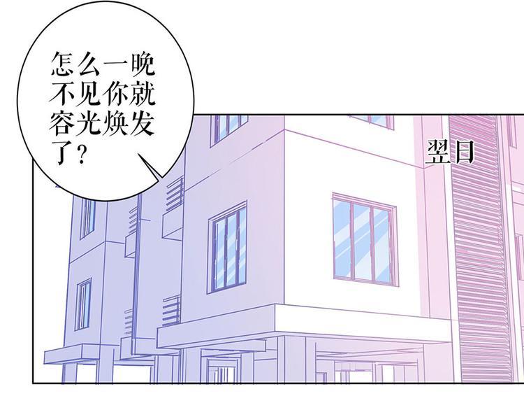 第35话 喜欢与信任56
