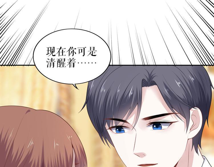 第22话 惩罚53