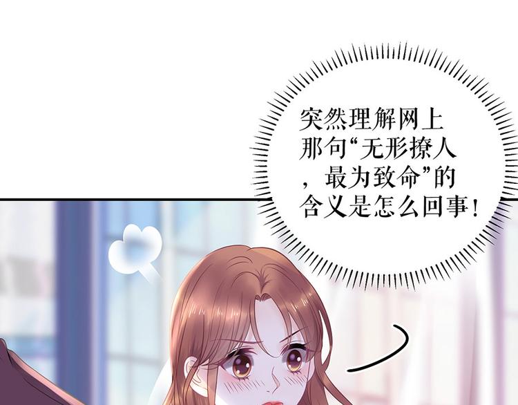 第10话 谢礼44