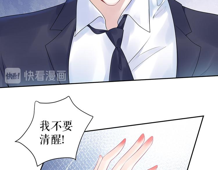 第15话 隐忍和克制16