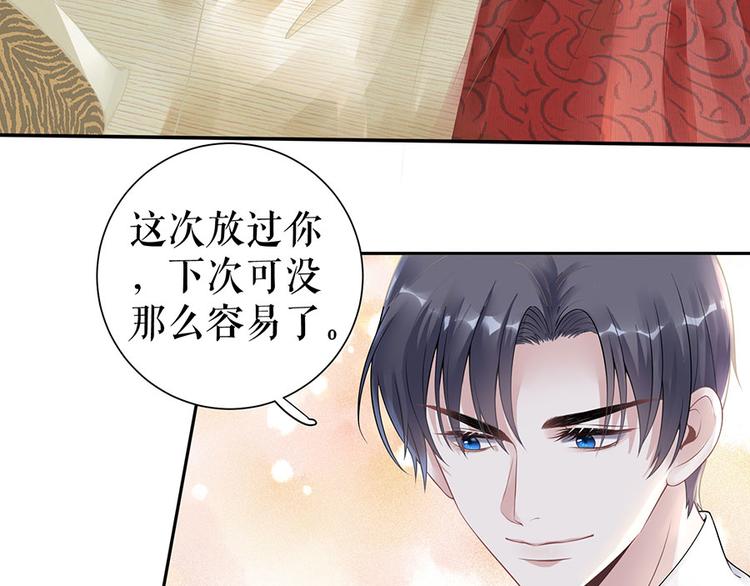 第15话 隐忍和克制47