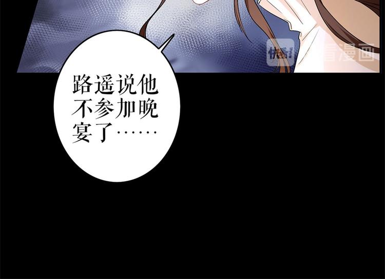 第1话 为了舞团39