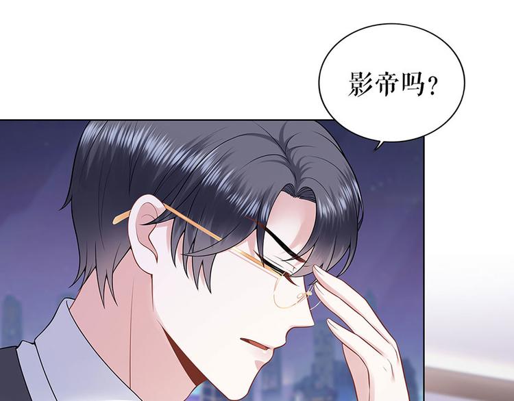 第26话 热搜70