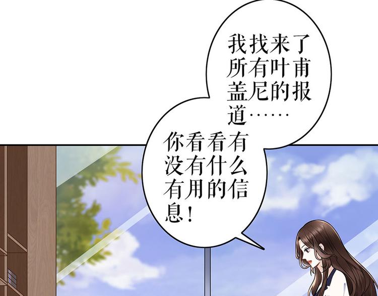 第25话 阴魂不散48