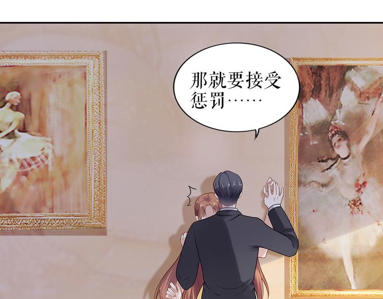 第22话 惩罚56